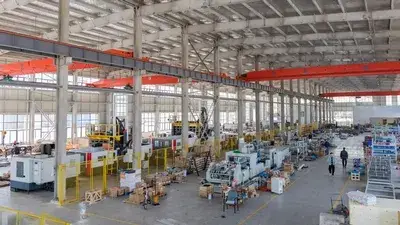 Información de la Empresa