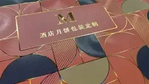 Línea de Cold Foil Holográfico por Serigrafía